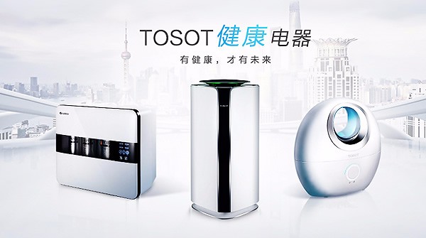 天博体育股份有限公司厂区环境